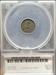1838 Liberty Seated Half Dime XF40 SEGS No Drapery