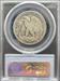 1920-D Walking Liberty Half Dollar VG8 PCGS