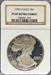 1990-S Silver Eagle PF69UCAM NGC