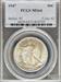 1947 Walking Liberty Half Dollar MS64 PCGS