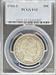 1910-S Barber Half Dollar F15 PCGS