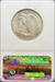 1935 Walking Liberty Half Dollar MS62 NGC