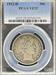 1912-D Barber Half Dollar VF25 PCGS
