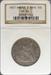 1853 Liberty Seated Half Dollar XF40 NGC Arrow & Rays