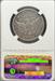 1893 Barber Half Dollar F15 NGC