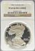 1986-S Silver Eagle PF69UCAM NGC