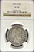 1895-O Barber Half Dollar VF20 NGC