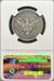 1895-O Barber Half Dollar VF20 NGC