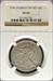 1946 DDR Walking Liberty Half Dollar XF45 NGC