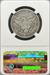 1907-O Barber Half Dollar F15 NGC