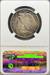 1916-D Walking Liberty Half Dollar MS62 NGC