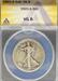 1921-S Walking Liberty Half Dollar VG8 ANACS