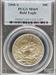 2008-S Bald Eagle MS69 PCGS