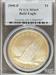2008 $1 Bald Eagle MS69 PCGS