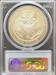 2008 $1 Bald Eagle MS69 PCGS