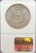 1891-CC Morgan Dollar AU55 NGC