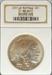 2001-D $1 Buffalo MS69 NGC