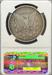 1894 Morgan Dollar XF40 NGC