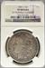 1896-S Morgan Dollar XF Details NGC