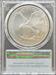 2021 T2 Silver Eagle MS70 PCGS First Strike