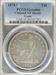1878-S Liberty Seated Dollar VF DETAILS PCGS