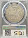 1904-S Morgan Dollar VF20 PCGS