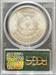 1884-CC Morgan Dollar MS63 PCGS OGH