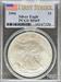 2006 Silver Eagle MS69 NGC