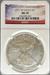 2011-W Silver Eagle MS70 NGC 25th Anniversary