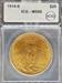 1914-S $20 St Gaudens MS66 ICG
