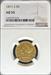 1871-S $5 Liberty AU53 NGC
