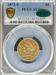 1873-S $5 Liberty AU53+ PCGS CAC