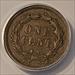 1859 Indian Head Cent XF45 ANACS