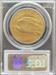 1908 Motto $20 St Gaudens MS64 PCGS