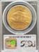 1910-S $20 St Gaudens MS64 PCGS