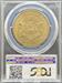 1861 $20 Liberty AU55 PCGS CAC
