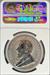 2017 1 Rand Krugerrand First Release SP70 NGC