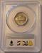 1951 Jefferson Nickel PR67 PCGS Low Proof Mintage