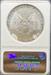 2003 Silver Eagle MS69 NGC
