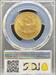 1907 $10 Liberty MS63 PCGS