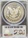 1887-O Morgan Dollar MS64DMPL PCGS