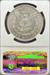 1887 Morgan Dollar MS67 NGC