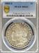 1883-S Morgan Dollar MS63 PCGS