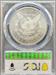 1884-CC Morgan Dollar MS67 PCGS