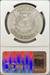 1896 Morgan Dollar MS67 NGC