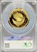 2025-W G$100 HR American Liberty Sunflower PR70DCAM CACG
