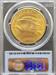 1924 $20 St Gaudens MS64 PCGS