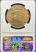 1908 NM $20 St Gaudens MS63 NGC