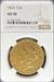 1864 $20 Liberty AU58 NGC