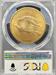 1907 $20 St Gaudens MS64+ PCGS CAC